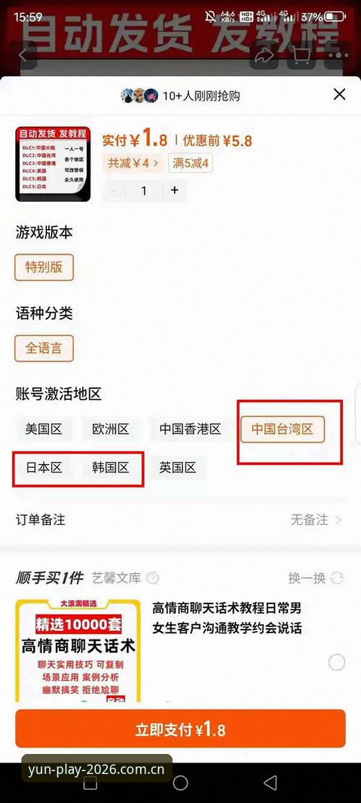 云体育APP安卓下载官方下载 如何获取云体育APP安卓下载官方下载?官网入口与2026新版全面解析