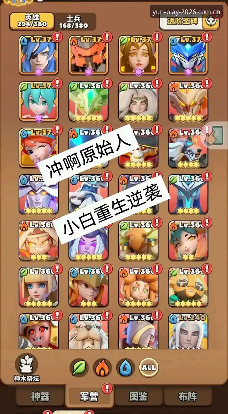 云体育官网入口2026实用指南：老用户分享的新版进阶技巧
